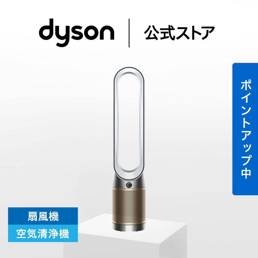 Dyson（ダイソン） 空気清浄機 扇風機 Dyson Purifier Cool PC2 De-NOx