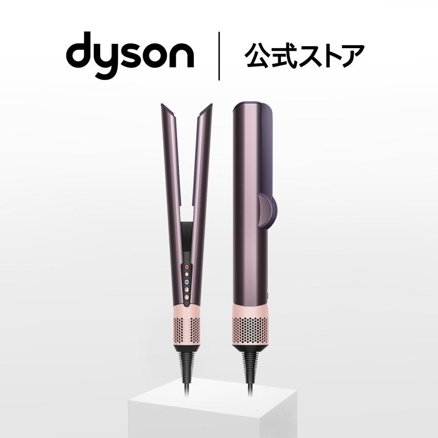 Dyson（ダイソン） ドライヤー ストレートアイロン 【レビュー