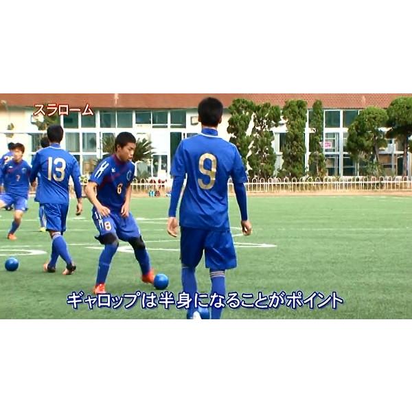 DVD 興國式サッカーテクニカルメソッド〜将来の即戦力を育てる「技術