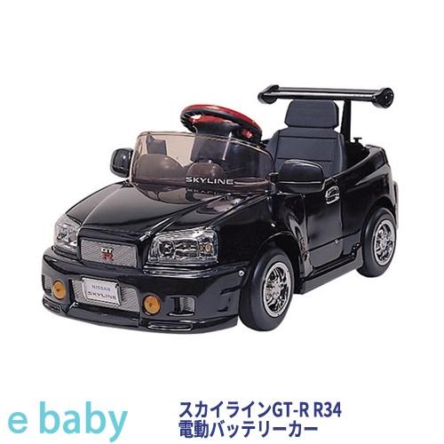 スカイライン GT-R R34 電動バッテリーカー R34-B ミズタニ 電動 乗用
