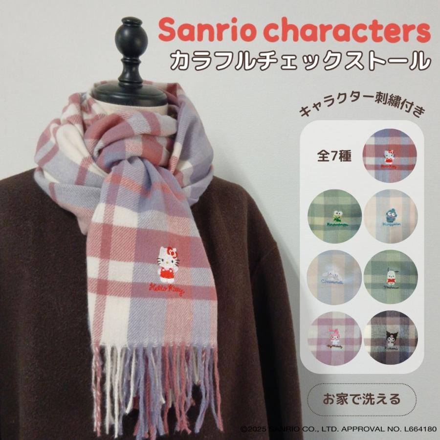 sanrio（サンリオ） サンリオキャラクターズ 刺繍入り ストール
