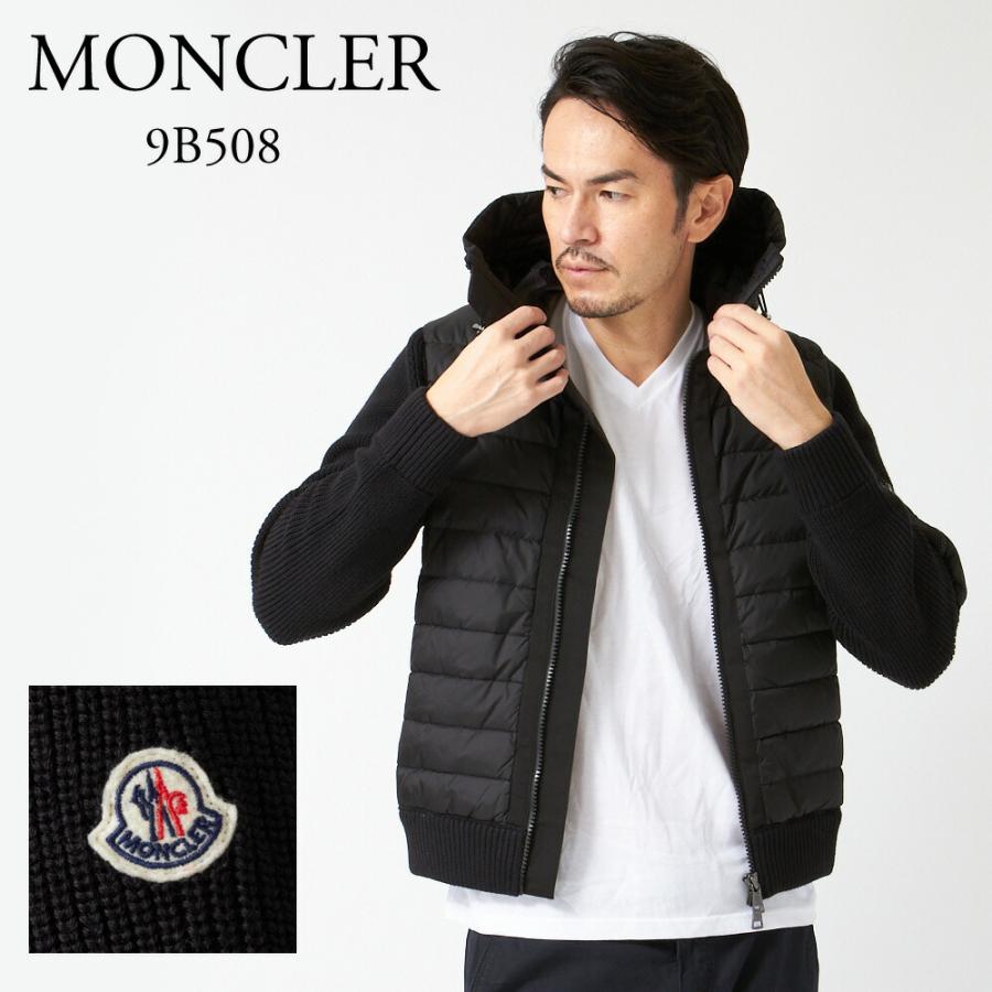 MONCLER（モンクレール） 【お取り寄せ】 【並行輸入品】 メンズダウン