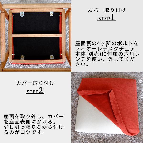 一生紀（ISSEIKI） 【2/27-3/1は特別価格！】 チェアカバー シート