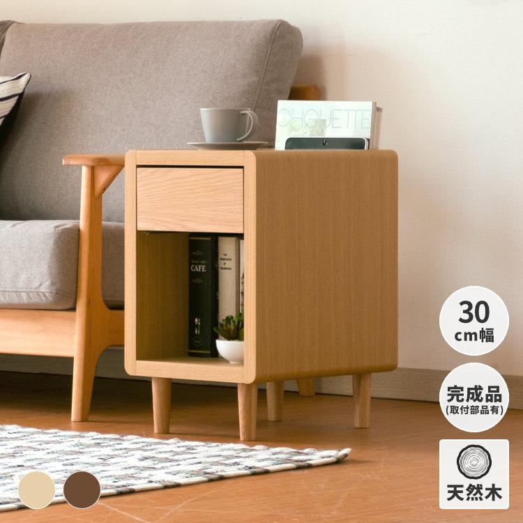 一生紀（ISSEIKI） 【2/27-3/1は特別価格！】 サイドテーブル テーブル