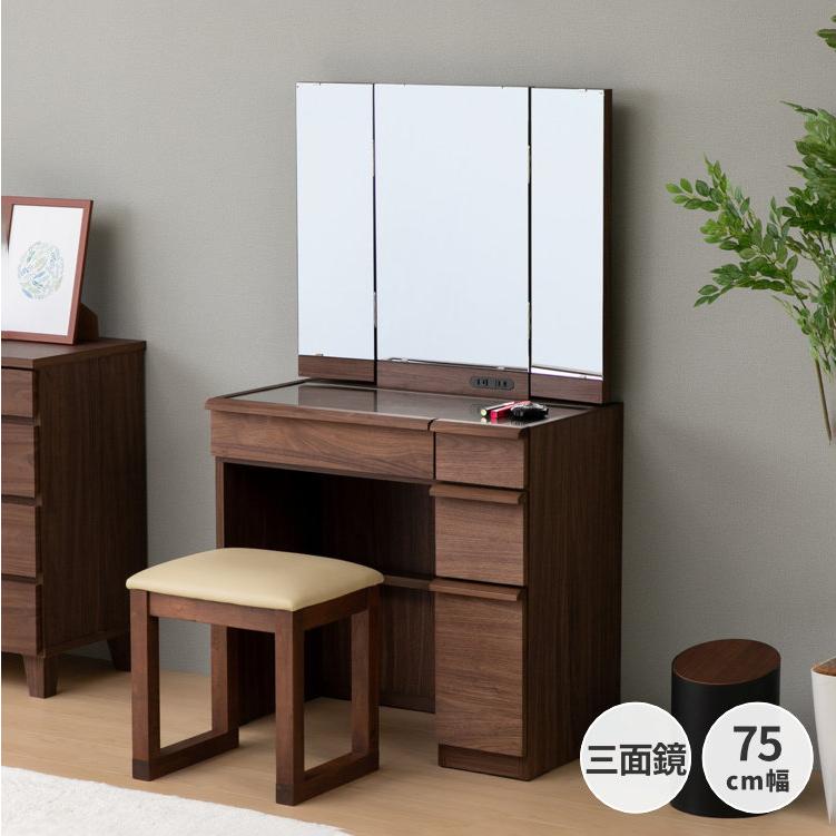 一生紀（ISSEIKI） 【2/27-3/1は特別価格！】 ドレッサー ドレッサー