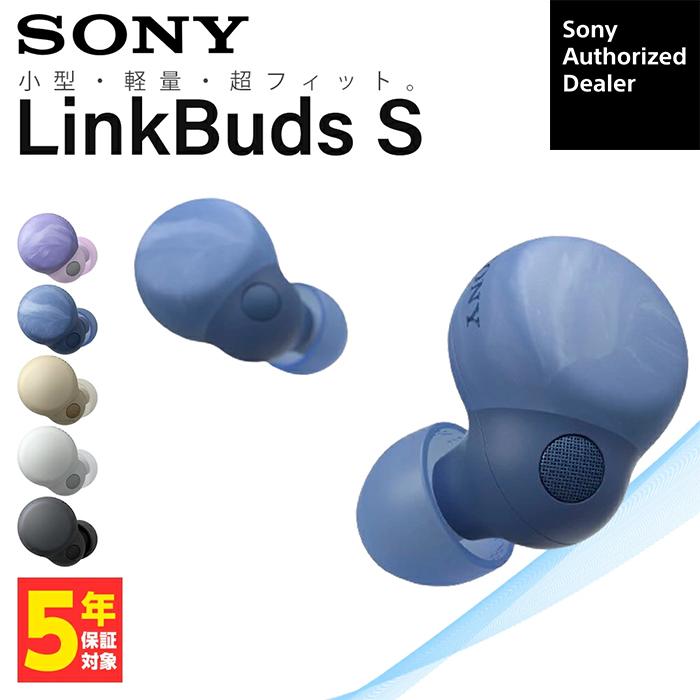 SONY（ソニー） LinkBuds S アースブルー WF-LS900N LC ワイヤレス