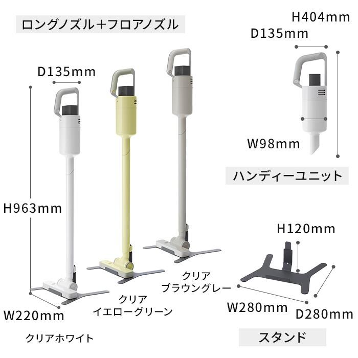 0（プラスマイナスゼロ） コードレスクリーナー Ver.3 XJC-C030 ノズル