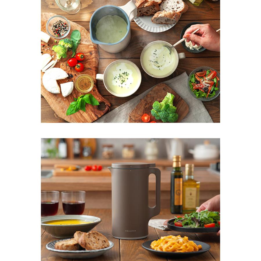 recolte（レコルト） 自動調理ポット RSY-2 クリームホワイト