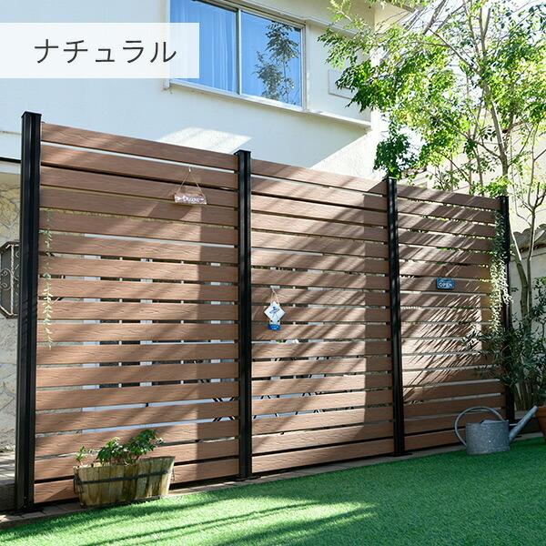 山善（YAMAZEN） ガーデンフェンス フェンス 目隠し ガーデニング