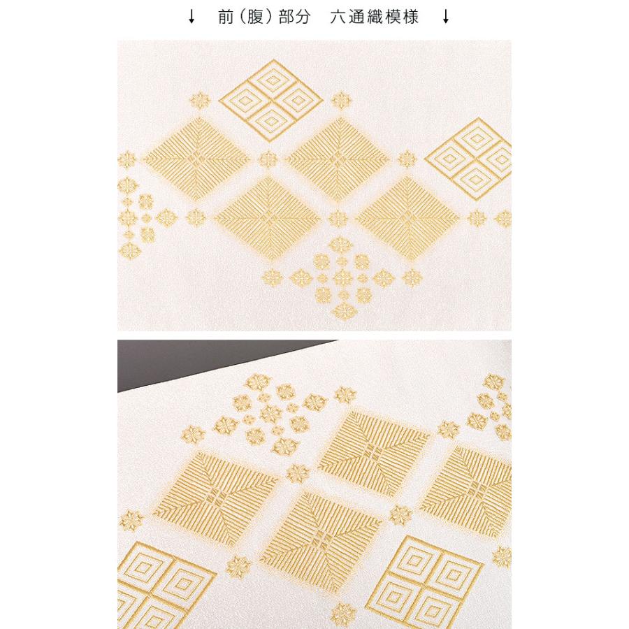 袋帯 西陣織 老舗 機屋 謹製 菱文様 白 : 帯専門店おびや - 通販