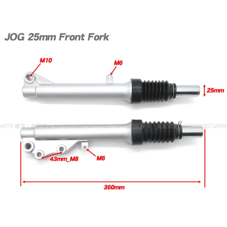 新品 25パイ フロントフォーク サスペンション ディスク車用 ◇25mm