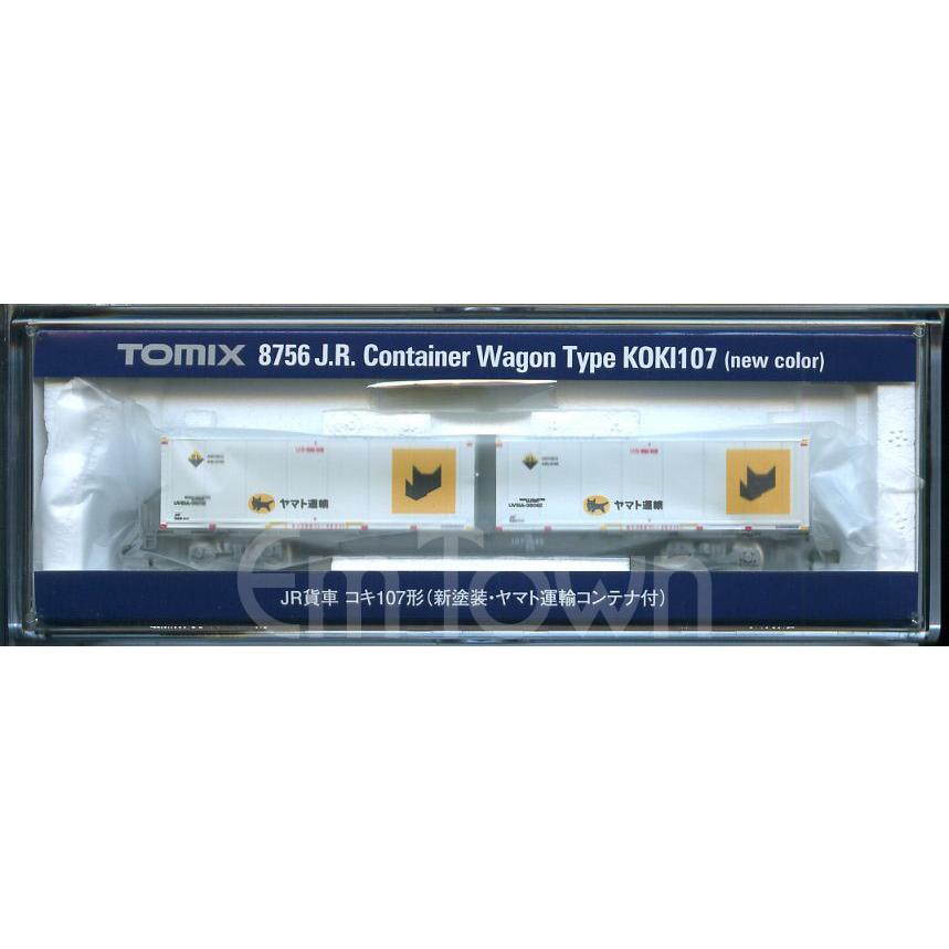 トミックス TOMIX 8756 JR コキ107形貨車（新塗装・ヤマト運輸コンテナ