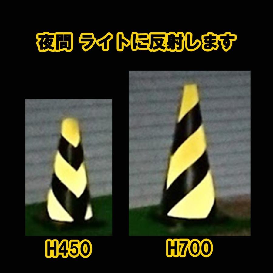 ラバーコーン H700mm 反射 タイプ 3本組 4.8kg 工事用カラーコーン