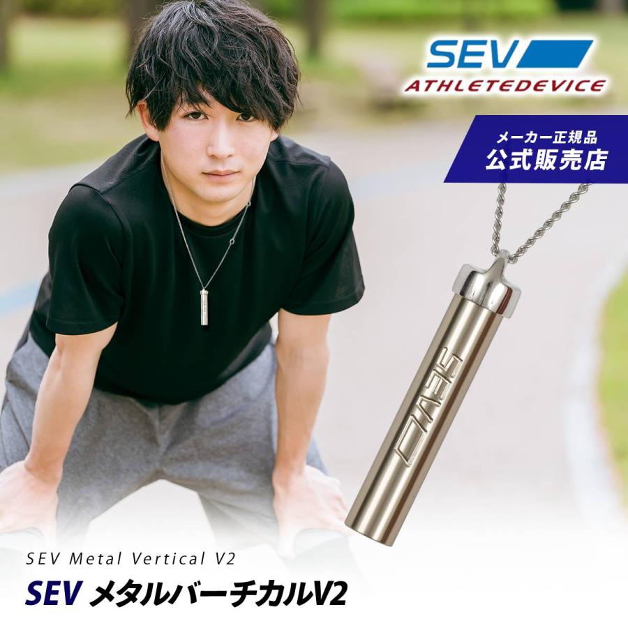 SEV（セブ） sevネックレス メタルバーチカルV2 SEV ネックレス