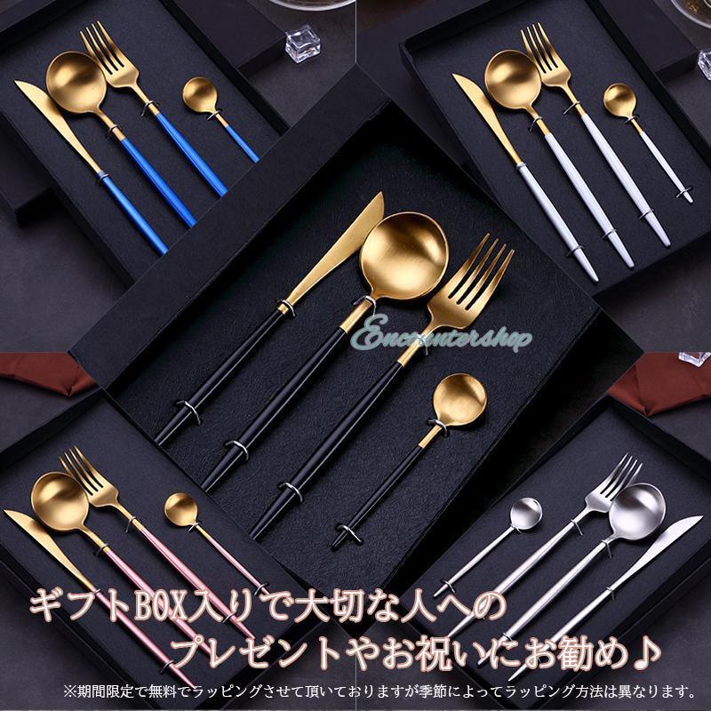 カトラリーセット クチボール風 おしゃれ ステンレス 北欧 ゴールド