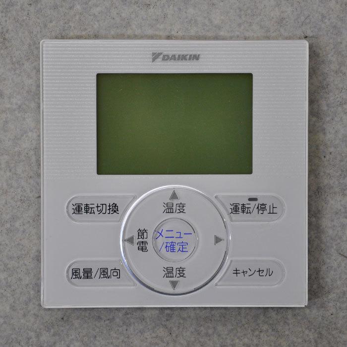 送料無料】天カセエアコン FHCP50EA(内機) RZRP50BAT ダイキン 2016年