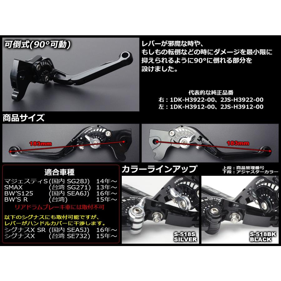 マジェスティ マジェスティS BW'S125他 可倒 | 角度 伸縮 調整機能付き