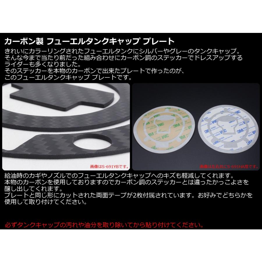 カワサキ（Kawasaki） リアルカーボン製 フューエル タンクキャップ