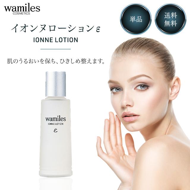 wamiles（ワミレス） イオンヌ ローション 100ml ワミレス化粧品 化粧