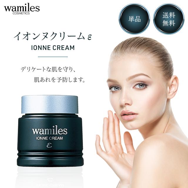 wamiles（ワミレス） イオンヌ クリーム 53g 全ての肌用 ワミレス
