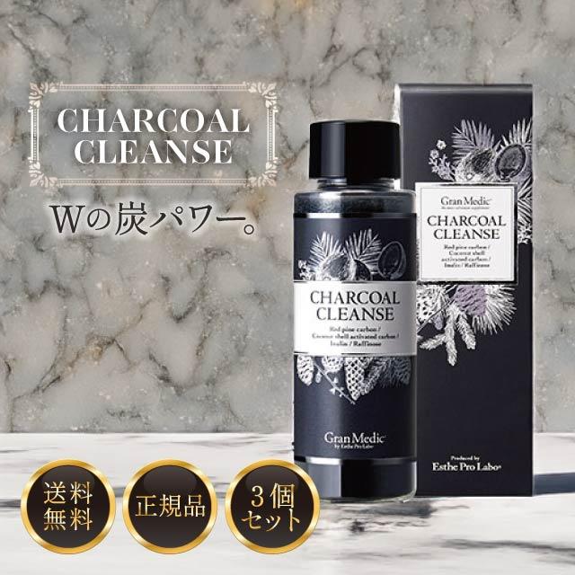 Gran Medic エステプロラボ チャコールクレンズ 36g 3個セット Esthe