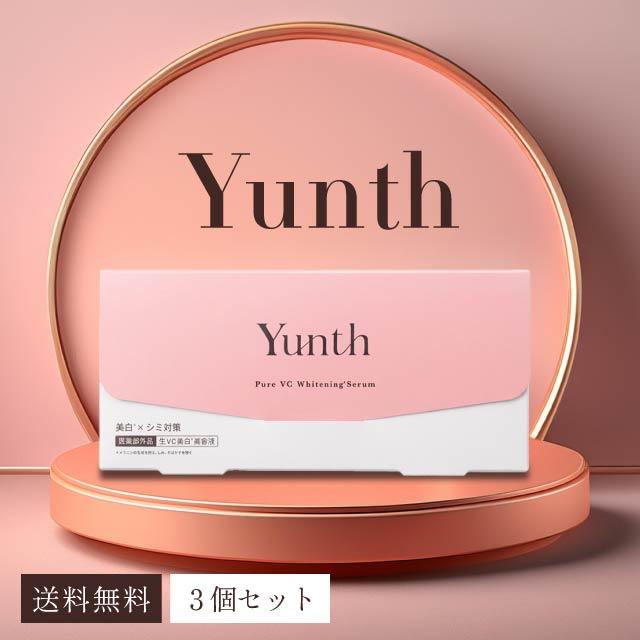 Yunth（ユンス） 生ビタミンC 導入美容液 28包 3個セット 生VC美白美容