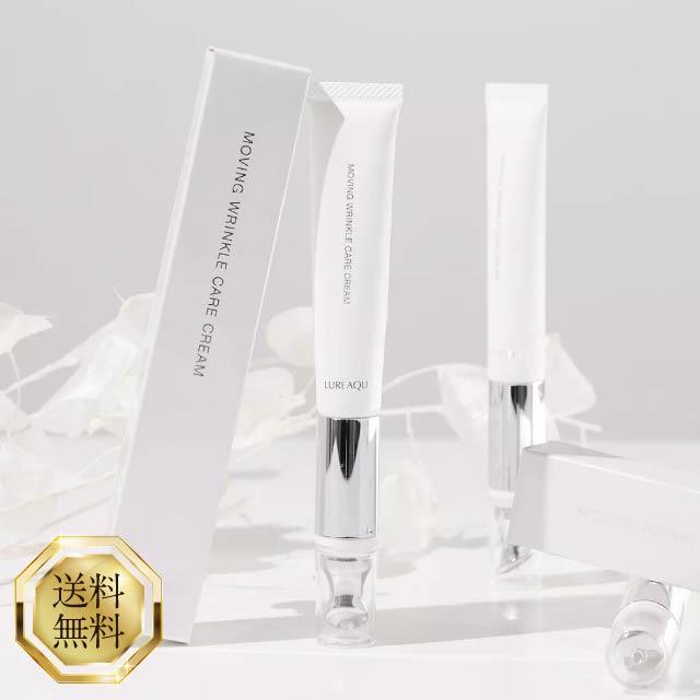 WiLLA（ウイルエー） ルリーク ムービングリンクルケアクリーム 15g