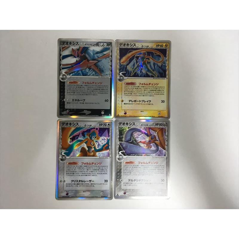 Pokemon（ポケモン） W8【ポケモン カード】 デオキシス デルタ種 δ