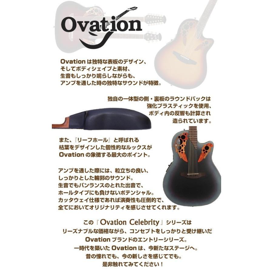 Ovation（オベーション） CE48-1 Sunburst サンバースト エレアコ