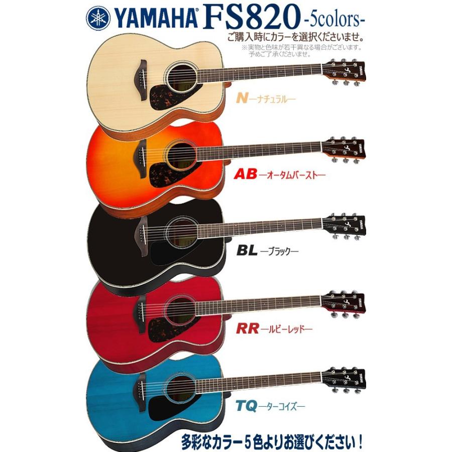 YAMAHA（ヤマハ） アコースティックギター YAMAHA FS820 アコギ ハード