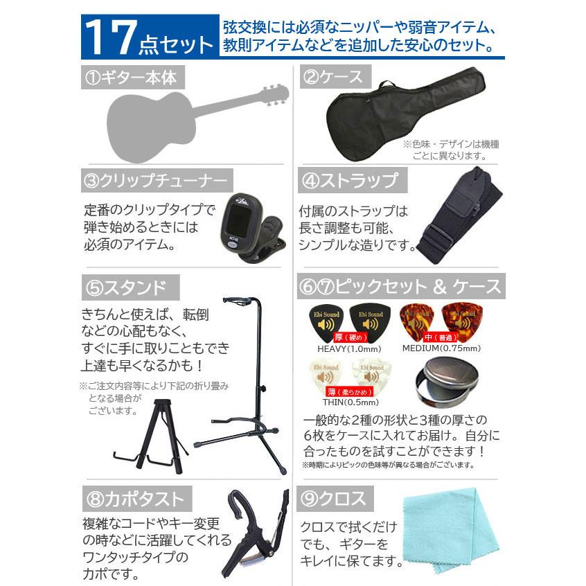 ミニギター アコギ ミニ アコースティックギター 初心者 入門 ハイ