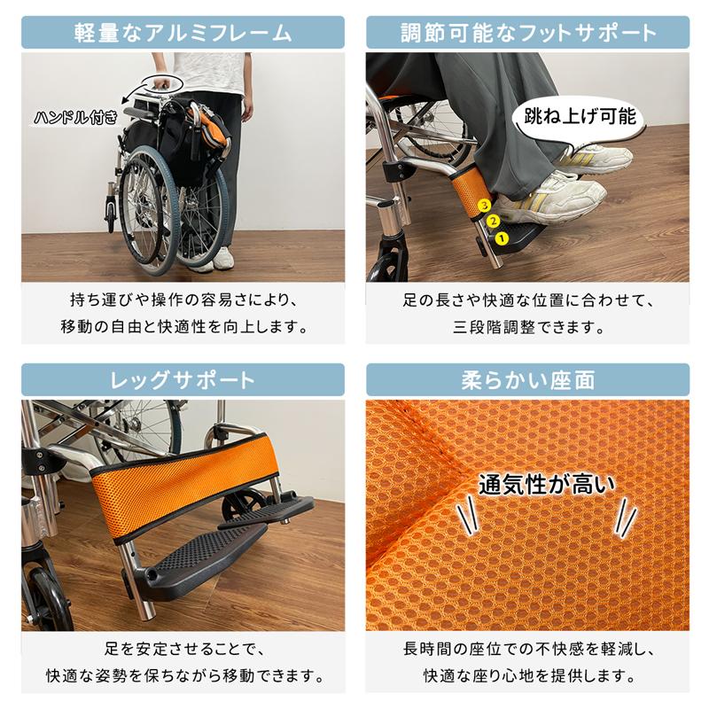 RAKU 車椅子 自走式車椅子 介助車椅子 折りたたみ式 持ち運び易い 軽量