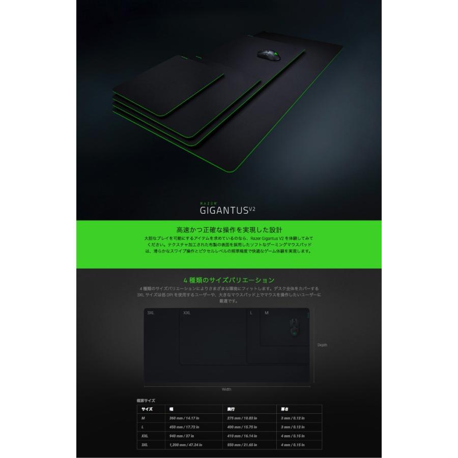 Razer（レイザー） レーザー Gigantus V2 マイクロウィーブクロス