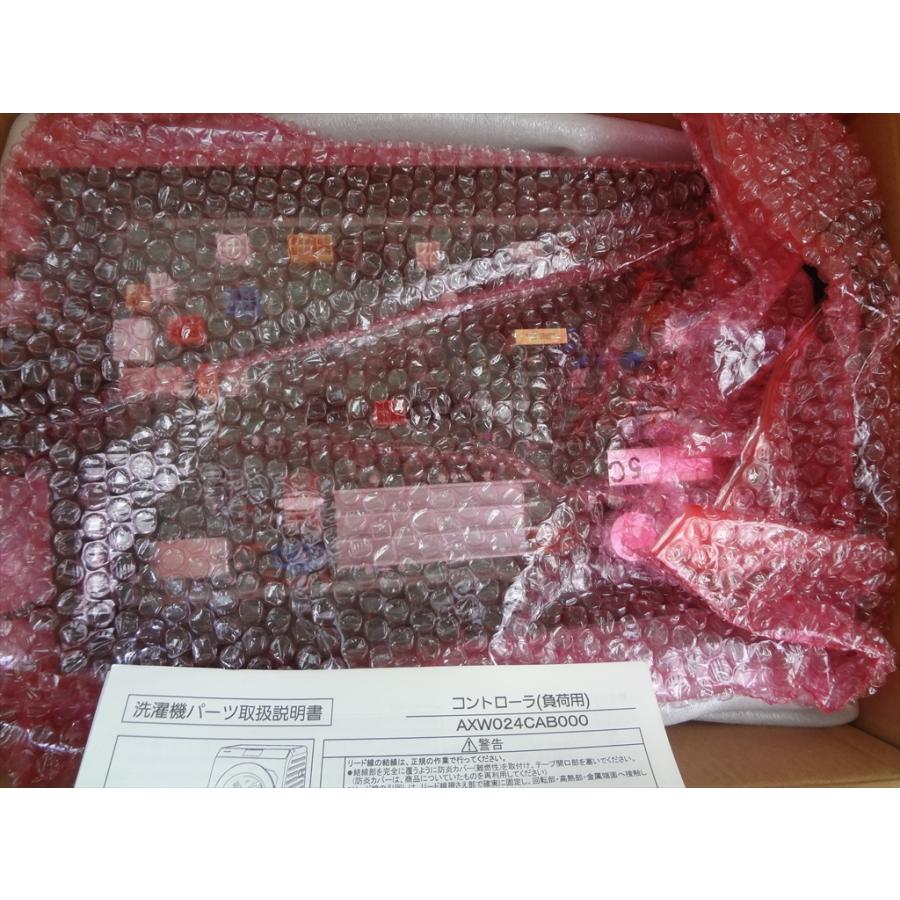 ☆在庫有 パナソニック 洗濯機 NA-LX125CL用 制御 基板 コントローラ