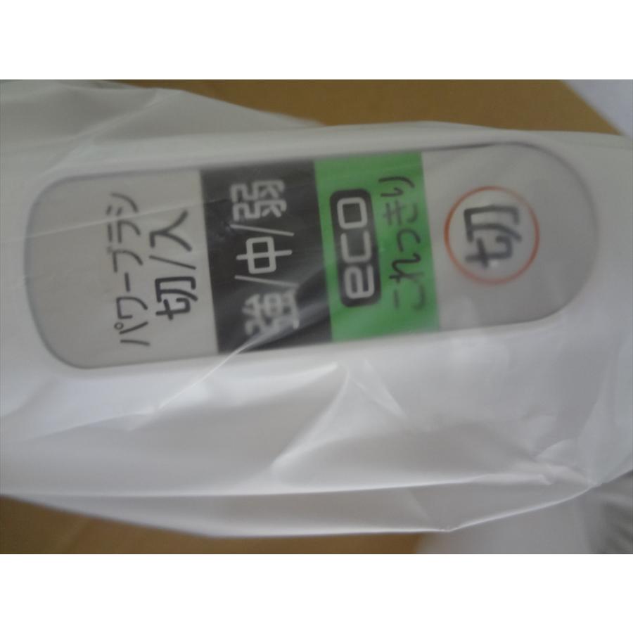 日立 掃除機用ホースクミ28Y(KP900L）CV-KP900L-002 (CV-PF900 009の