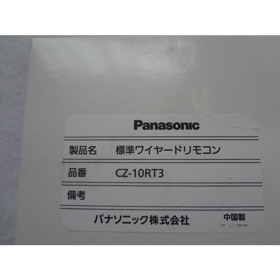 パナソニック 純正 CZ-10RT3 業務用エアコン ワイヤードリモコン