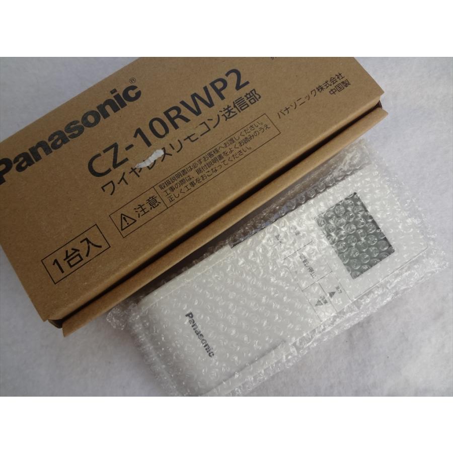 パナソニック 純正 CZ-10RWP2 業務用エアコン ワイヤレスリモコン