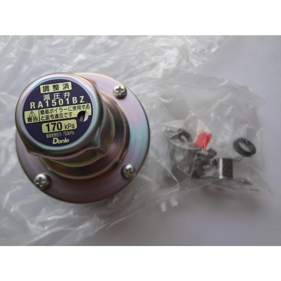 長府製作所 EGB-008 給湯器 減圧弁 KIBF-4550SAGH EHI-4564S KIBF