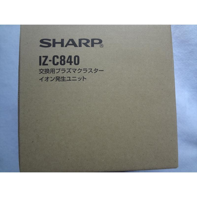 新品 シャープ 純正 IZ-C840 プラズマクラスターイオン発生ユニット (4