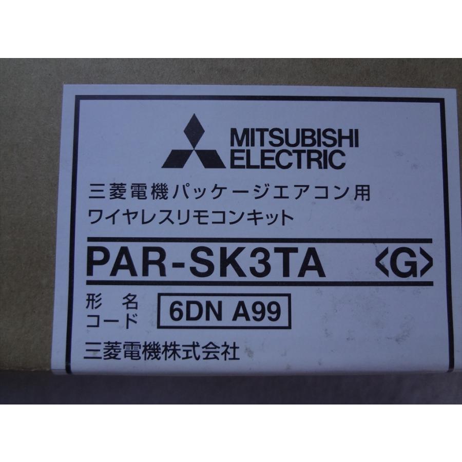新品 三菱電機 PAR-SK3TA パッケージエアコン用ワイヤレスリモコン