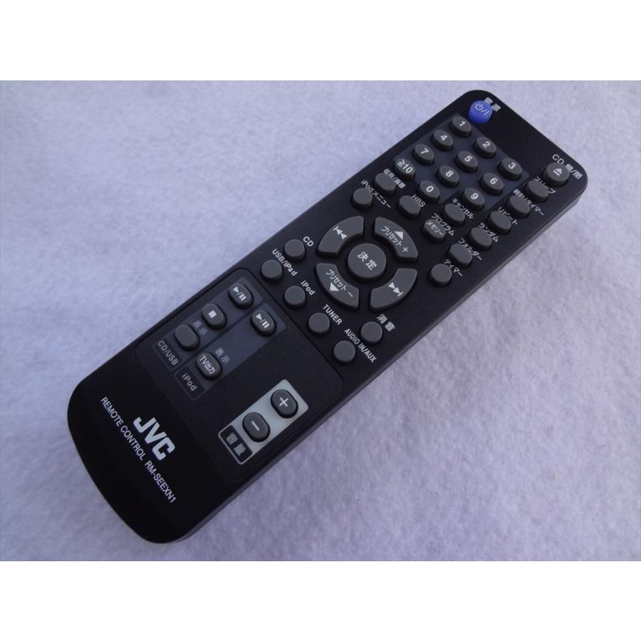 JVCケンウッド 純正 RM-SEEXN1 EX-N1用リモコン : パーツワイド - 通販