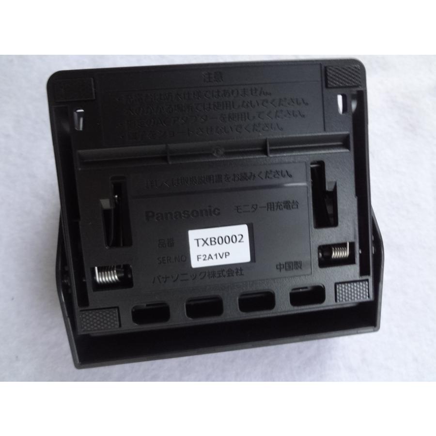 パナソニック 純正 TXB0002AA ビエラ用モニター用充電台 : パーツ