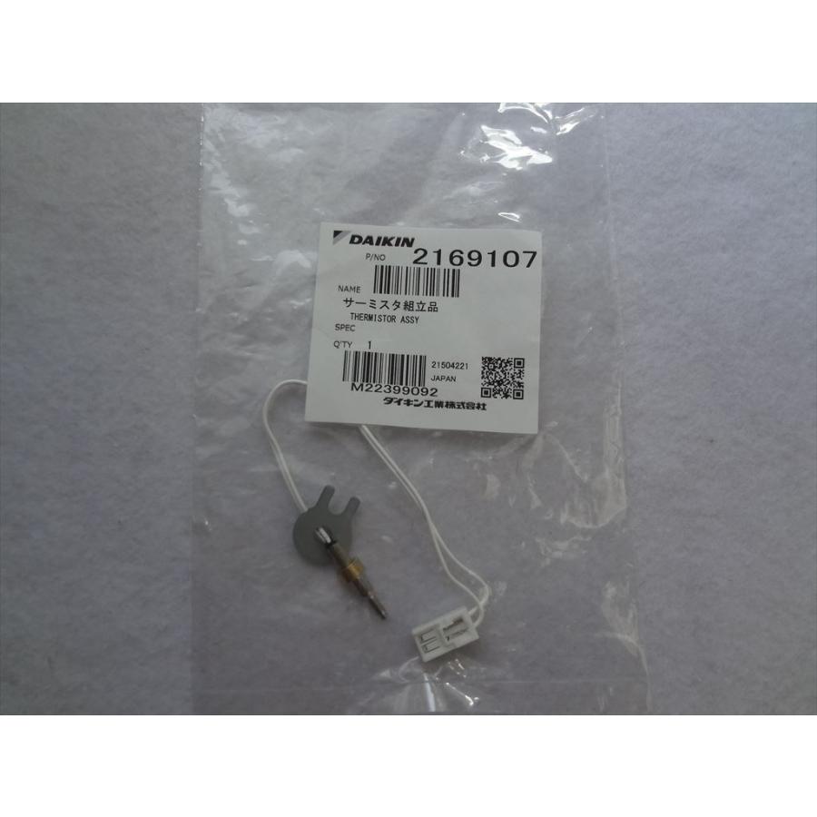 ダイキン 純正 エコキュート タンクユニット TU37PFHVH TU37PFHVE