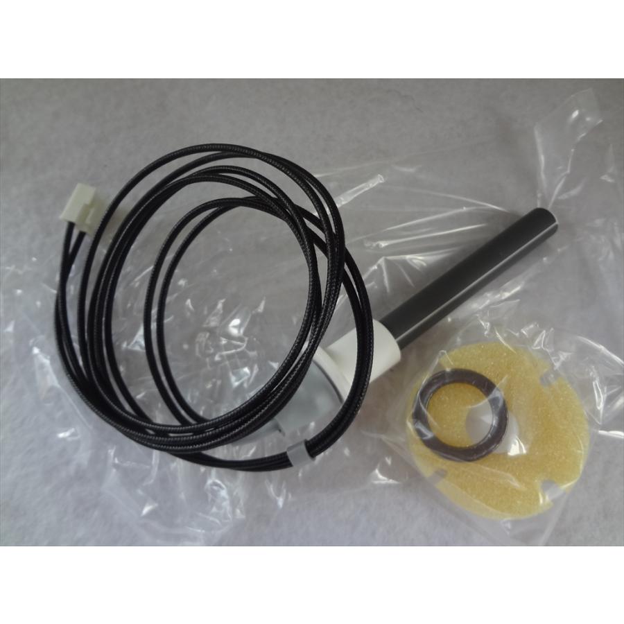 サンポット(長府製作所) FF-4210TL用 点火ヒーター 410123(772139