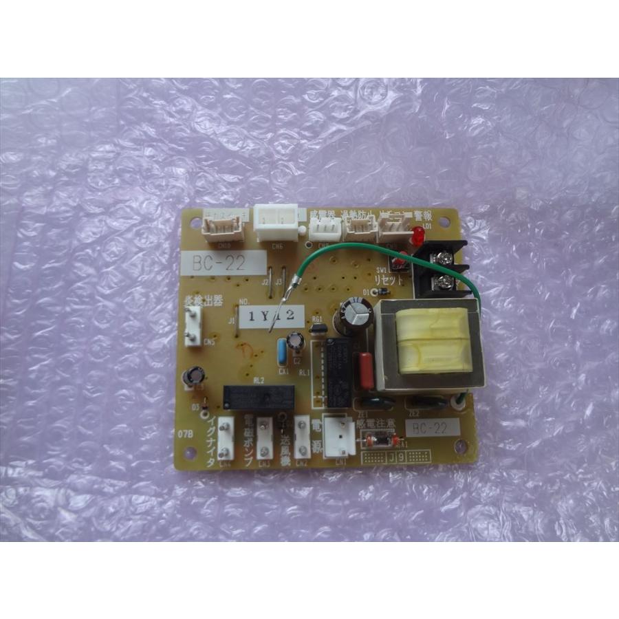 長府製作所 風呂釜バーナー CH2S-3 CHS-4 SB-74 SB-73 用 コントロール