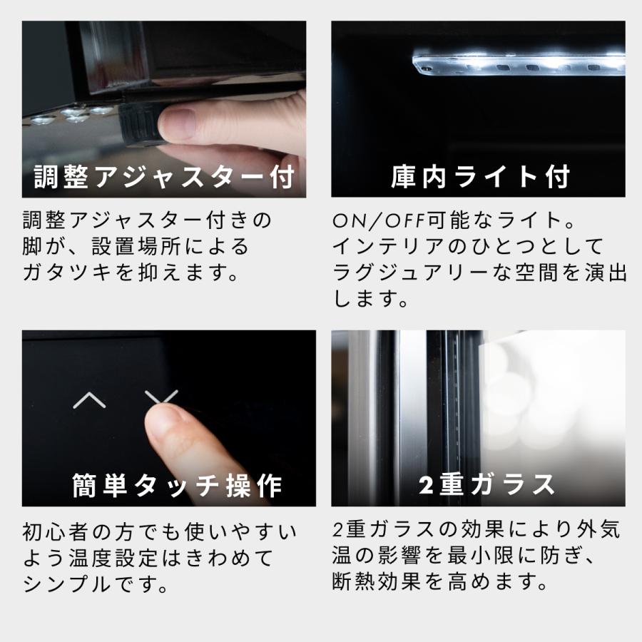 Besson ワインセラー 18本収納 小型 日本製ペルチェ採用 家庭用 縦置き