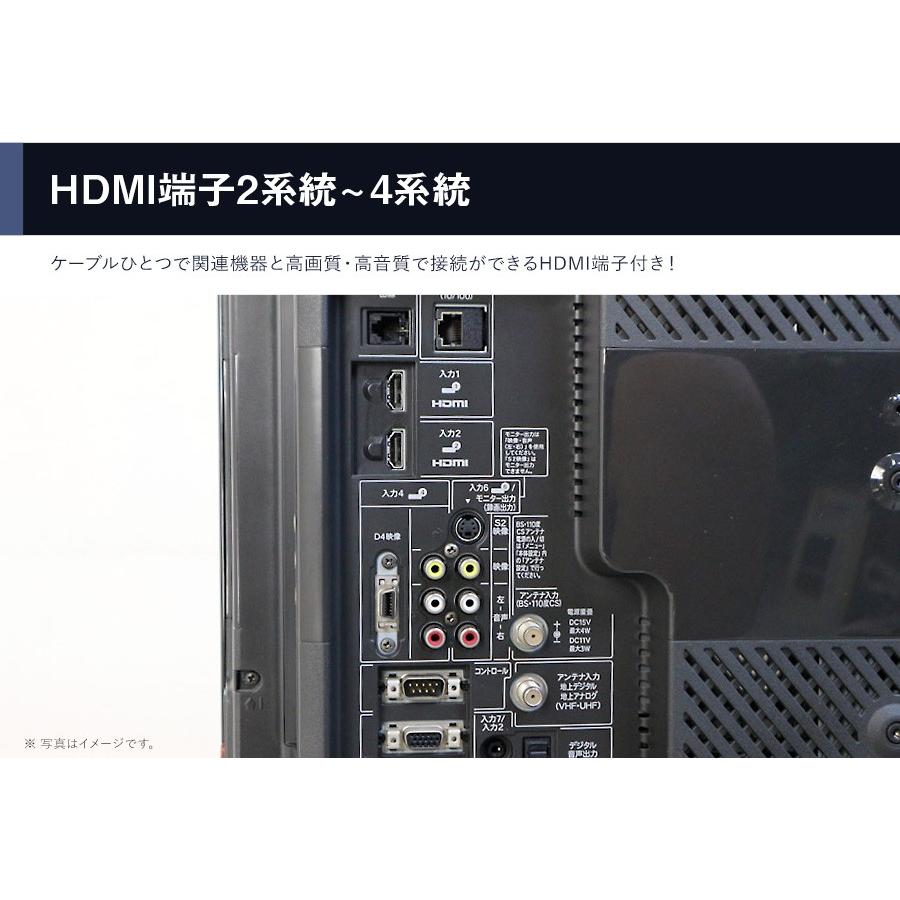 テレビ 26V型 当店おまかせ 国内メーカー限定 ハイビジョン液晶 (2009