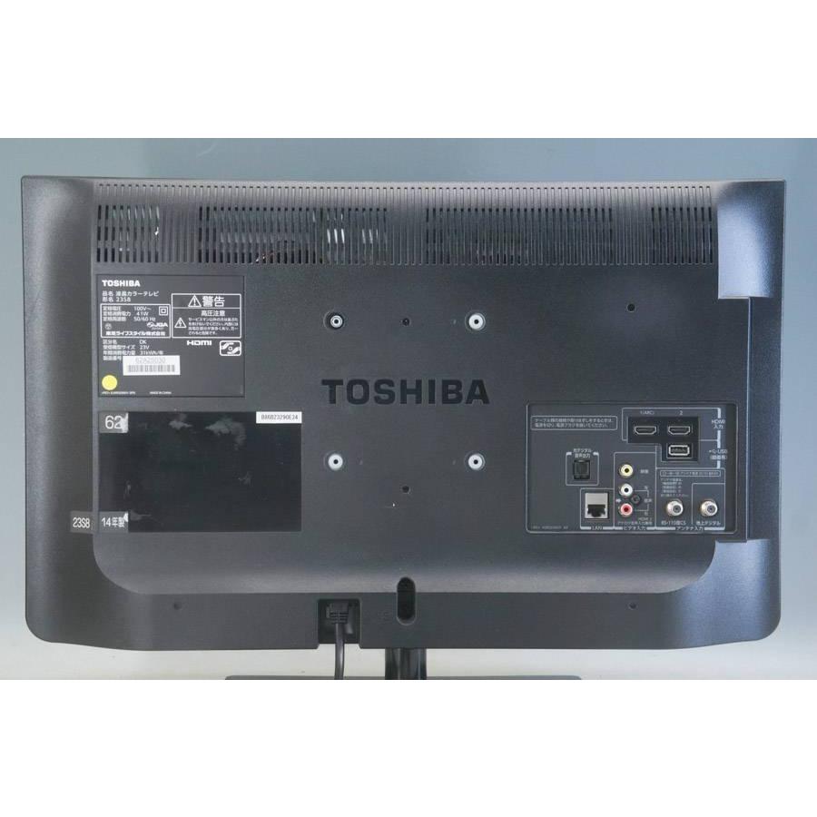 REGZA（レグザ） 東芝 液晶テレビ REGZA 23V型 (2014〜2015年製) 中古
