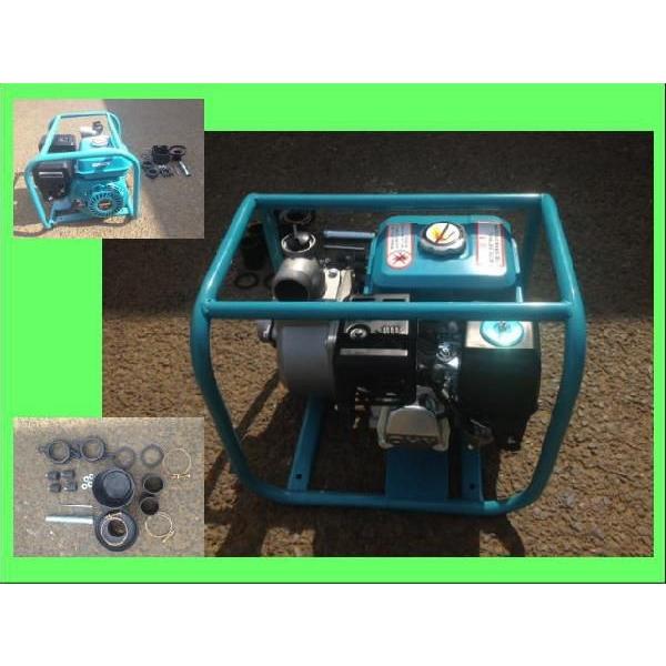 ヒューガルポンプ エンジン排水ポンプ 2インチ用 5.5馬力 LBB550 水の