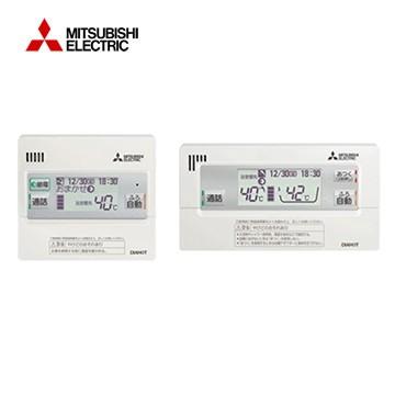 三菱（MITSUBISHI） エコキュート リモコン RMCB-D6SE EX・Aシリーズ用